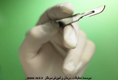 درمان: جراحی